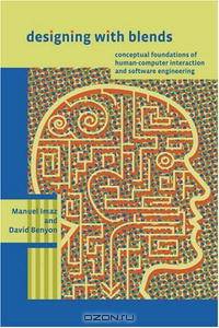 Designing with Blends: Conceptual Foundations of Human-Computer Interaction and Software Engineering