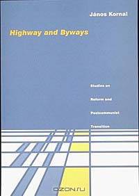 Highway and Byways: Studies on Reform and Postcommunist Transition