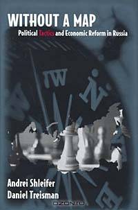 Without a Map: Political Tactics and Economic Reform in Russia