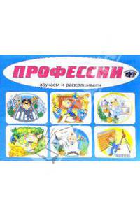 Фрукты и ягоды. Изучаем и раскрашиваем