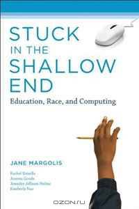 Stuck in the Shallow End: Education, Race, and Computing
