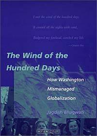 The Wind of the Hundred Days: How Washington Mismanaged Globalization