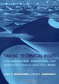 Taking Technical Risks: How Innovators, Executives, and Investors Manage High-Tech Risks