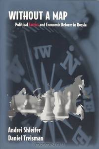 Without a Map: Political Tactics and Economic Reform in Russia