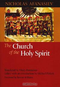 The Church of the Holy Spirit
