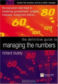 The Definitive Guide to Managing the Numbers