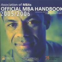 Offical MBA Handbook 2005/2006