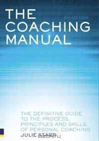 Coaching Manual: The Definitive Guide to the Process, Principles & Skills of Personal Coaching