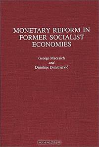 Monetary Reform in Former Socialist Economies
