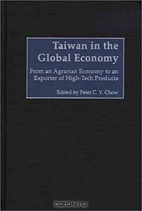 Taiwan in The Global Economy: From an Agrarian Economy to an Exporter of High-Tech Products