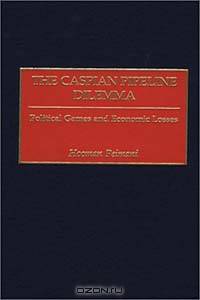 The Caspian Pipeline Dilemma: Political Games and Economic Losses
