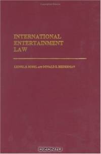 International Entertainment Law