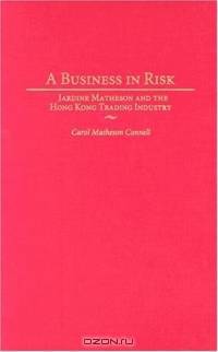A Business in Risk : Jardine Matheson and the Hong Kong Trading Industry