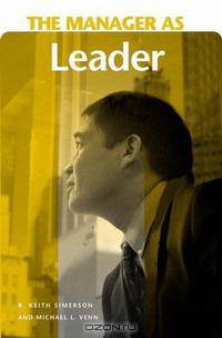The Manager as Leader (The Manager as ...)