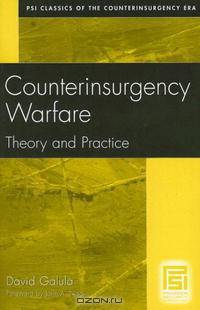 Counterinsurgency Warfare: Theory and Practice (PSI Classics of the Counterinsurgency Era)