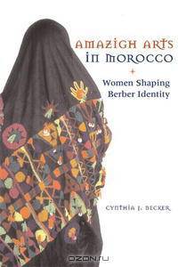 Amazigh Arts in Morocco: Women Shaping Berber Identity