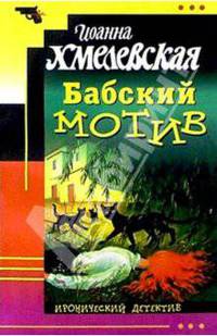 Почему ты меня не хочешь?
