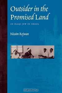 Outsider in the Promised Land: An Iraqi Jew in Israel