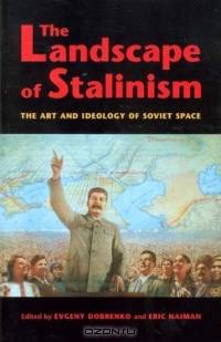 The Landscape Of Stalinism: The Art and Ideology of Soviet Space (Studies in Modernity and National Identity)