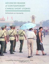 Advanced Reader of Contemporary Chinese Short Stories: Reflections on Humanity