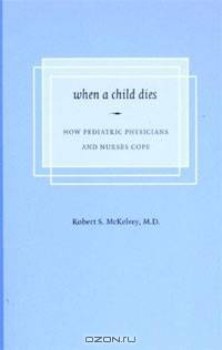 When a Child Dies: How Pediatric Physicians And Nurses Cope