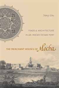 The Merchant Houses of Mocha: Trade and Architecture in an Indian Ocean Port