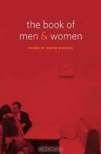 The Book of Men and Women (Pacific Northwest Poetry)