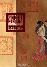The Night Banquet: A Chinese Scroll through Time