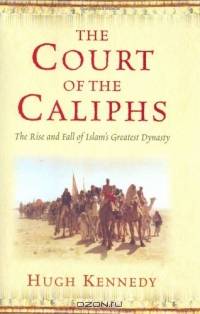 At the Caliph