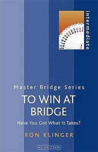 To Win at Bridge: Have You Got What it Takes?