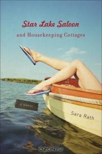 Star Lake Saloon and Housekeeping Cottages : A Novel (Wi Library Amer Fiction)