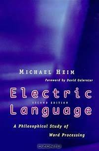 Electric Language: A Philosophical Study of Word Processing
