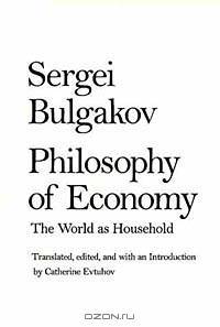 Philosophy of Economy