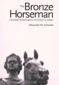 The Bronze Horseman: Falconet