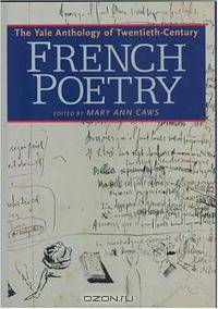 The Yale Anthology of Twentieth-Century French Poetry