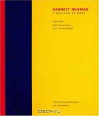 Barnett Newman : A Catalogue Raisonne