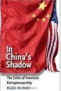 In China