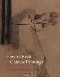 How to Read Chinese Paintings (Metropolitan Museum of Art)