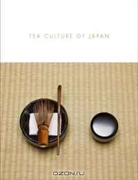 Tea Culture of Japan (Yale University Art Gallery)