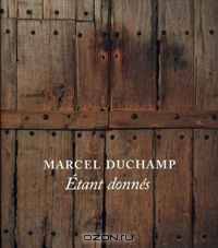 Marcel Duchamp: Etant donnes (Philadelphia Museum of Art)