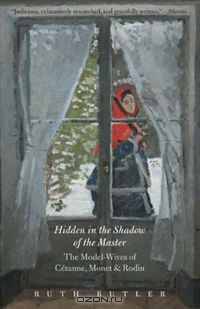 Hidden in the Shadow of the Master: The Model-Wives of Cezanne, Monet, and Rodin