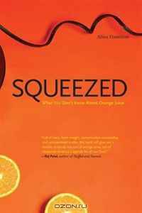 Squeezed: What You Don