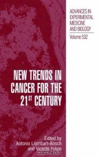New Trends in Cancer for the 21st Century (Advances in Experimental Medicine and Biology)