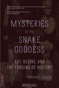 Mysteries of the Snake Goddess: Art, Desire, and the Forging of History