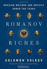 Romanov Riches: Russian Writers and Artists Under the Tsars