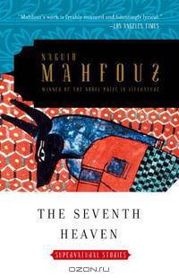 The Seventh Heaven: Supernatural Tales