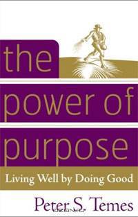 The Power of Purpose: Living Well by Doing Good