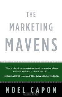The Marketing Mavens