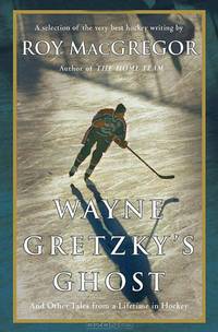 Wayne Gretzky