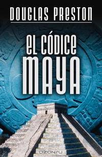EL CA?dice Maya